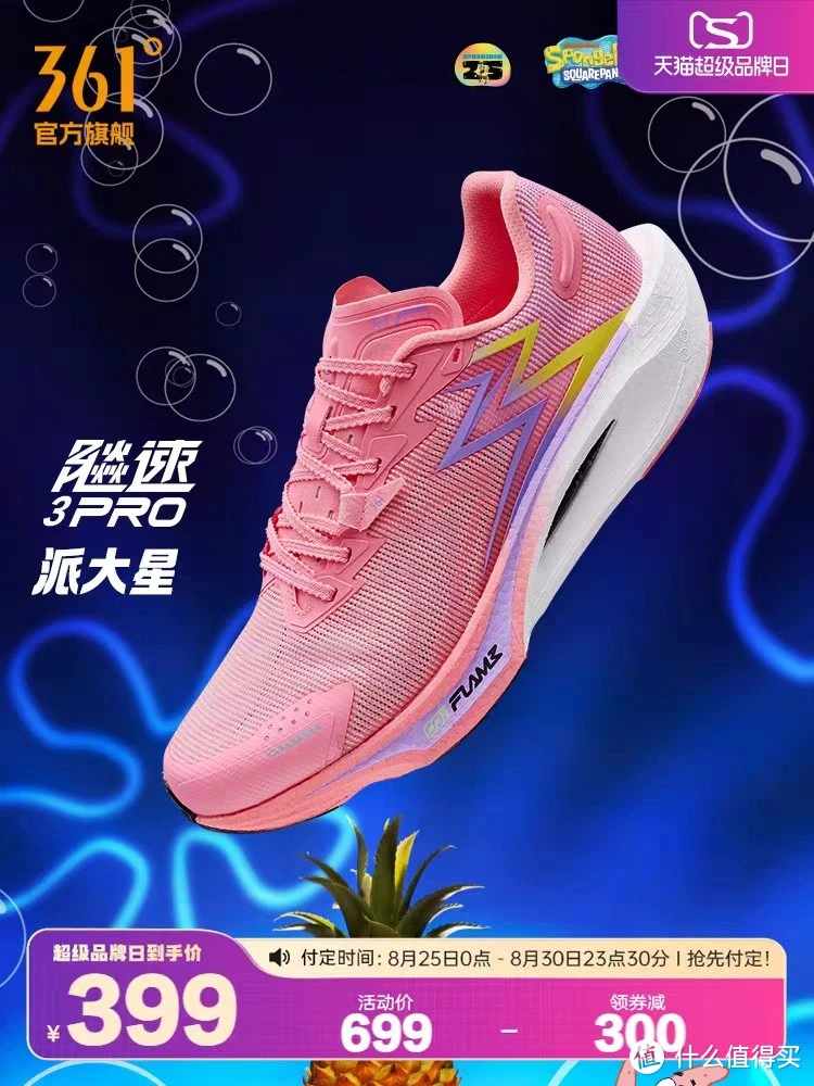 篮球集训中如何制定个人发展目标?_2
